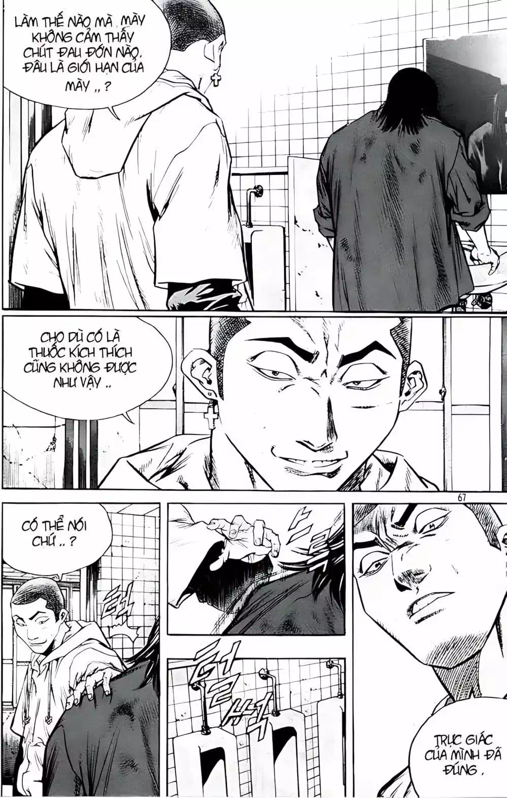 Chapter 227 - Image 4