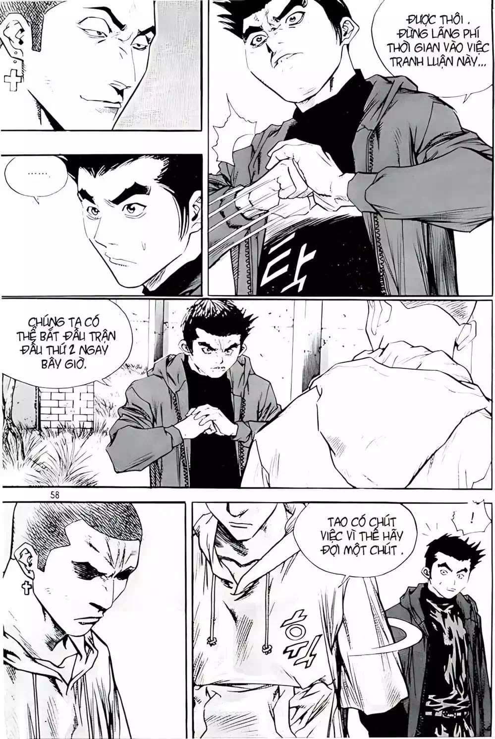 Chapter 227 - Image 5