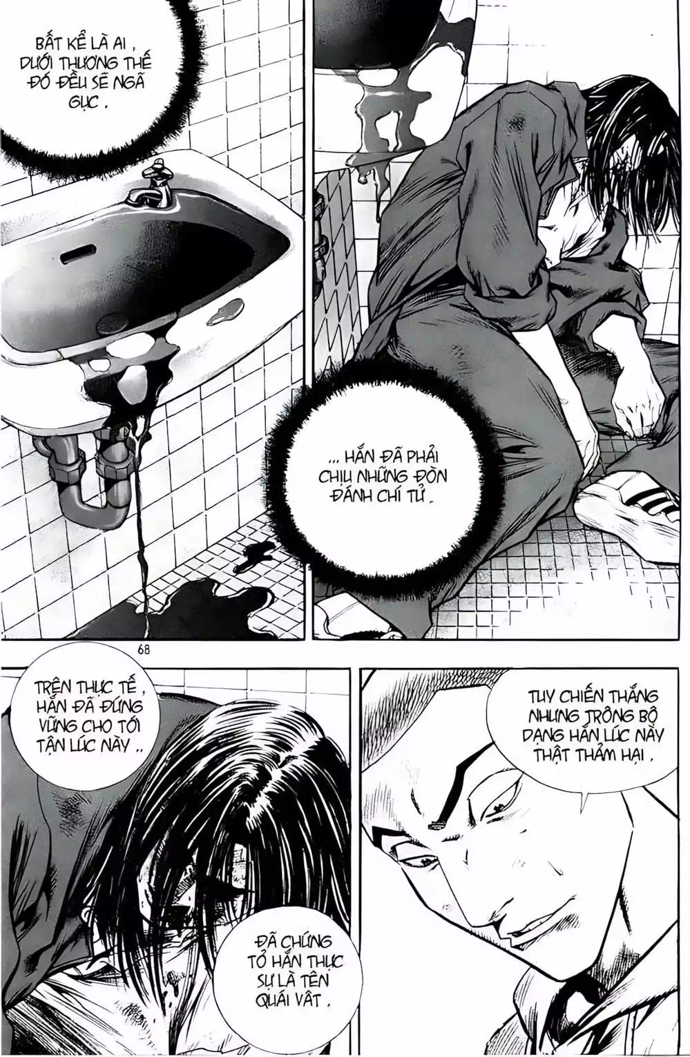 Chapter 227 - Image 9