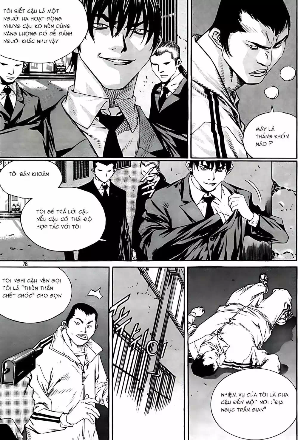 Chapter 228 - Image 1