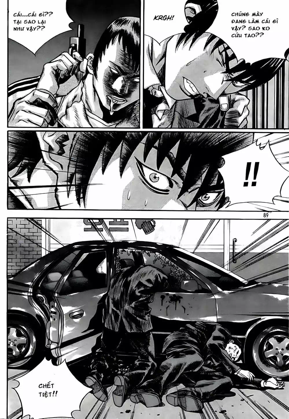 Chapter 228 - Image 12