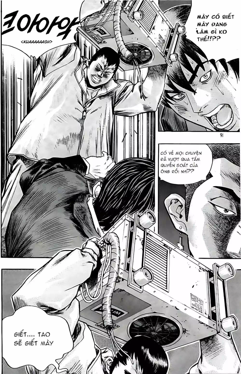 Chapter 228 - Image 14