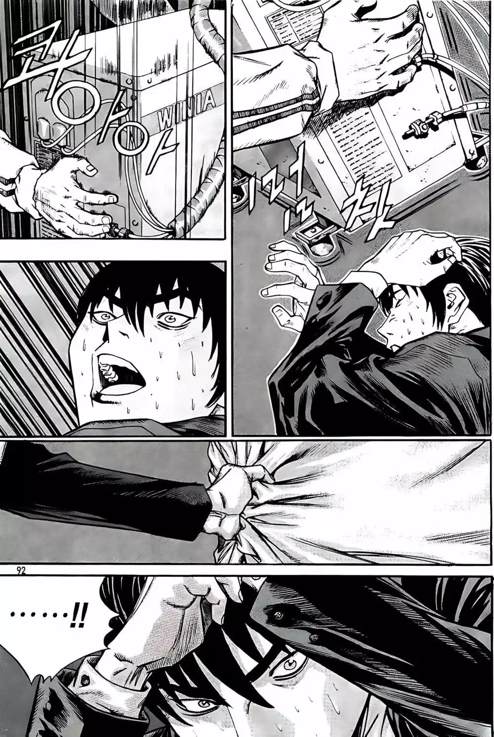 Chapter 228 - Image 15