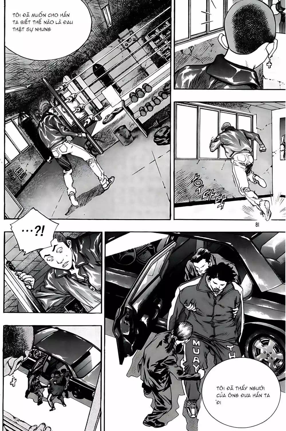 Chapter 228 - Image 4