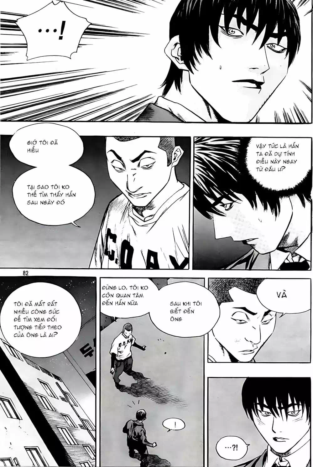 Chapter 228 - Image 5