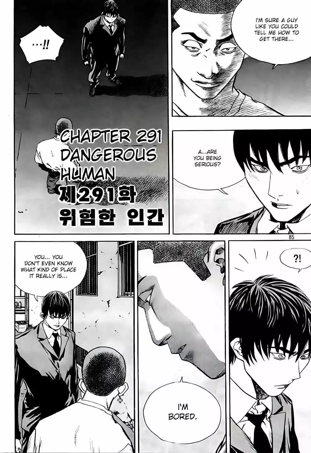 Chapter 228 - Image 8