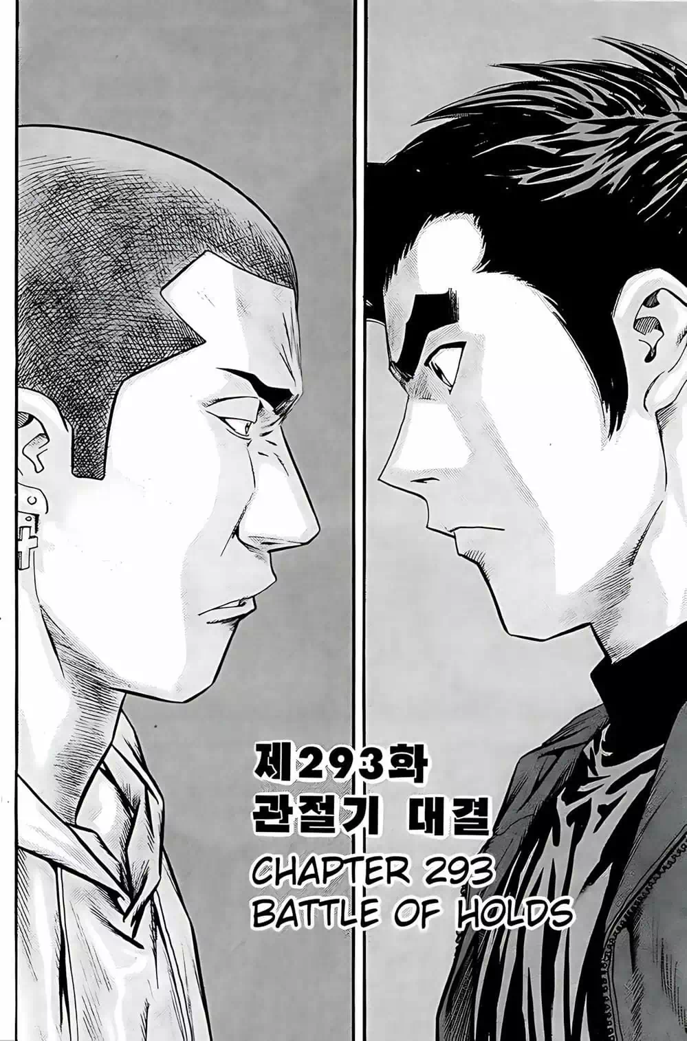 Chapter 229 - Image 20