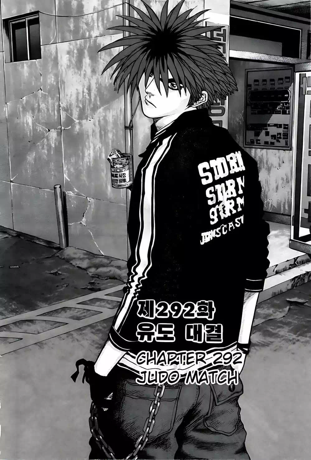 Chapter 229 - Image 4