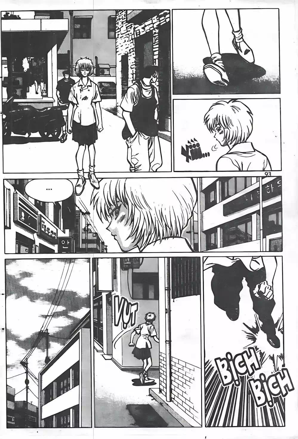 Chapter 23 - Image 1