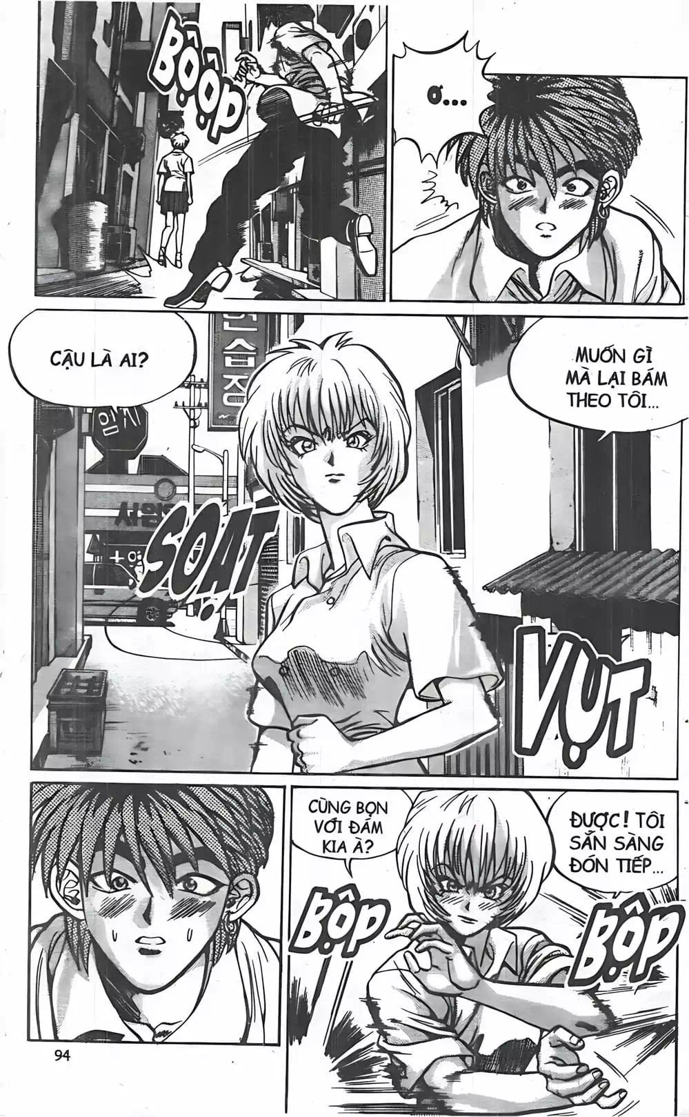 Chapter 23 - Image 2