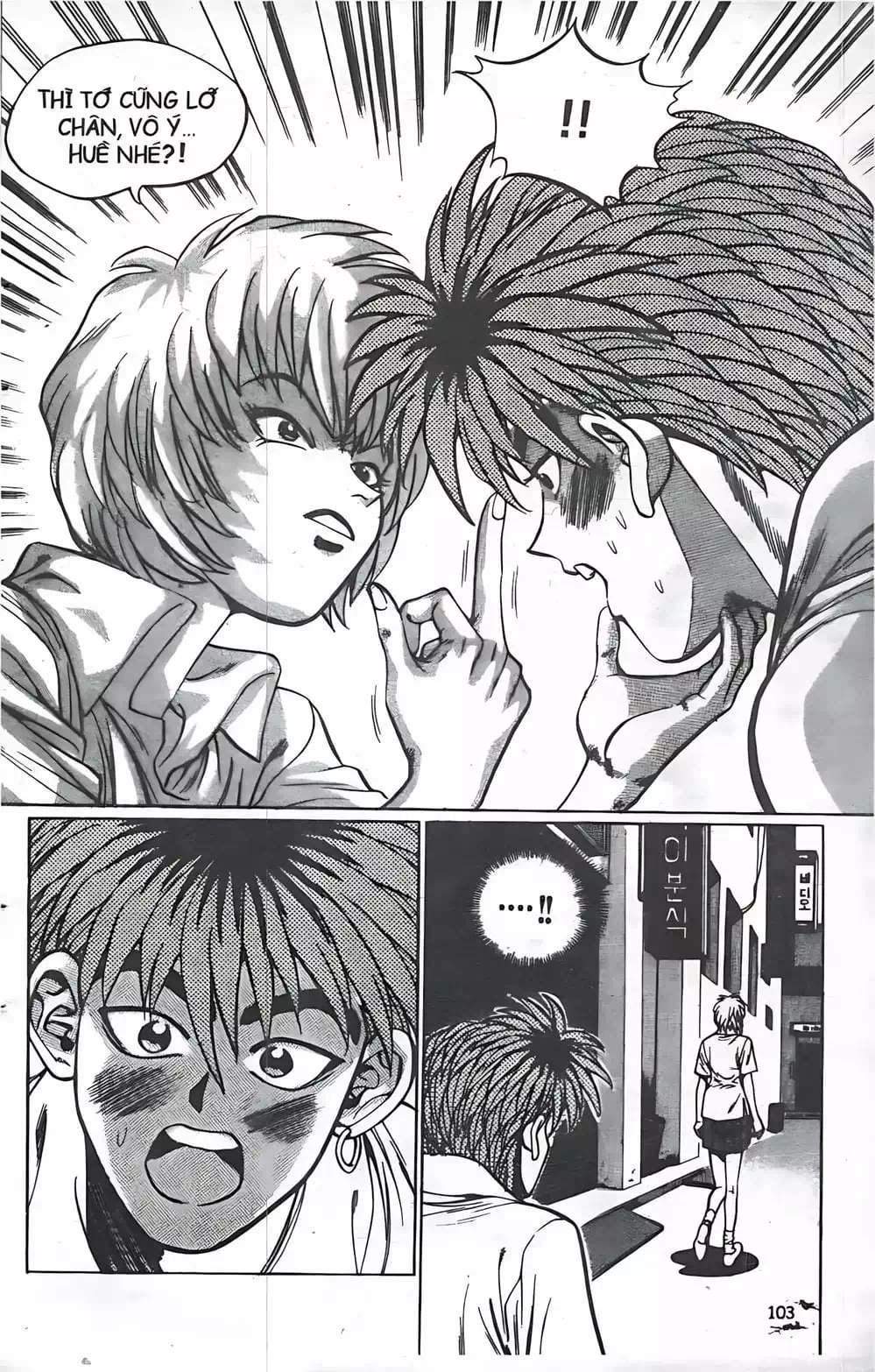 Chapter 23 - Image 11
