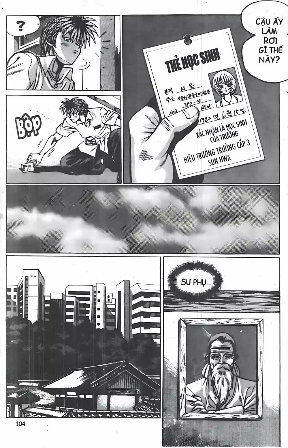 Chapter 23 - Image 12