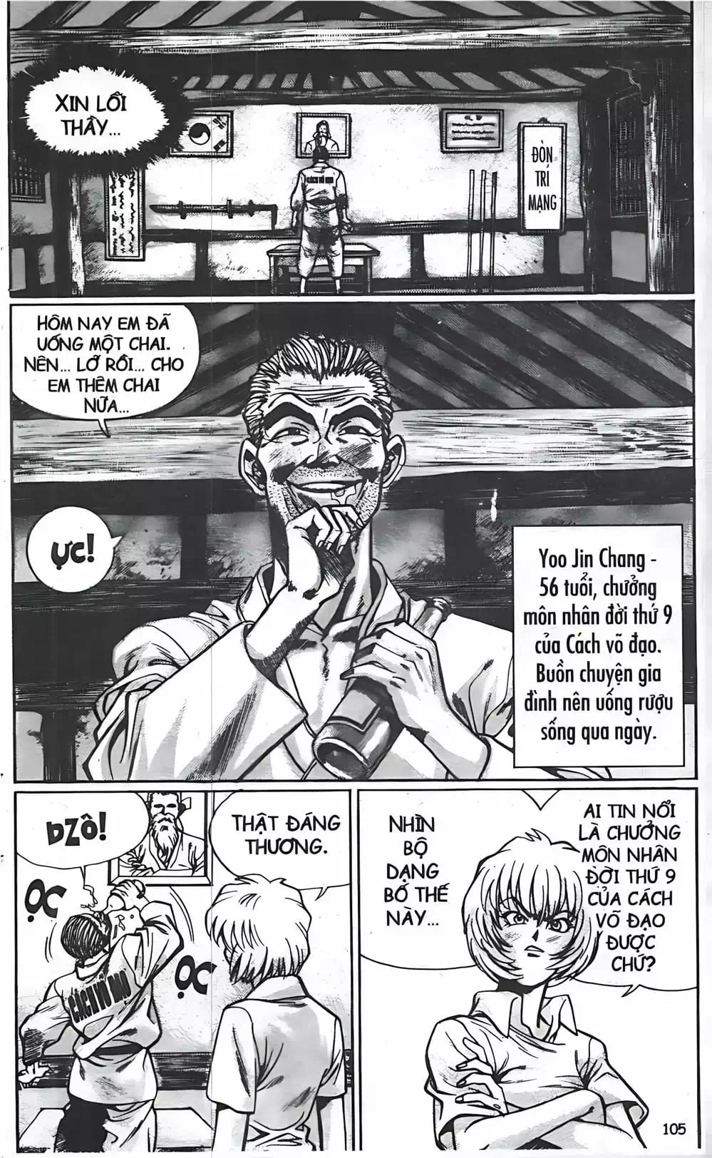 Chapter 23 - Image 13
