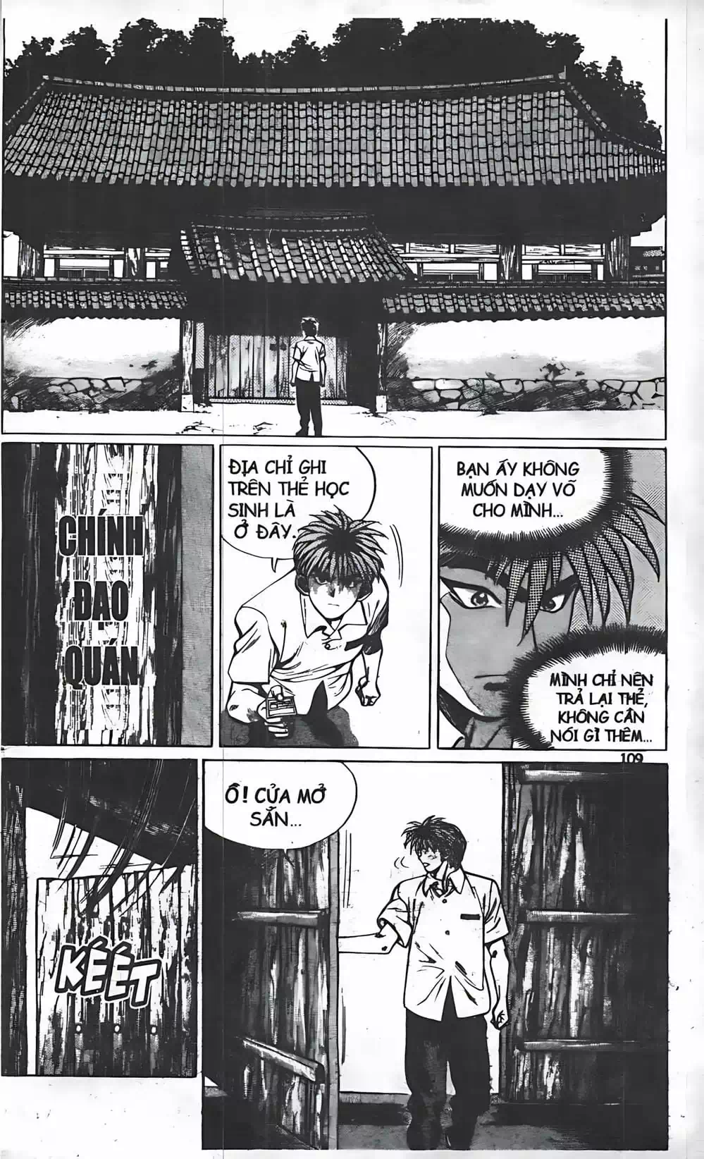 Chapter 23 - Image 17