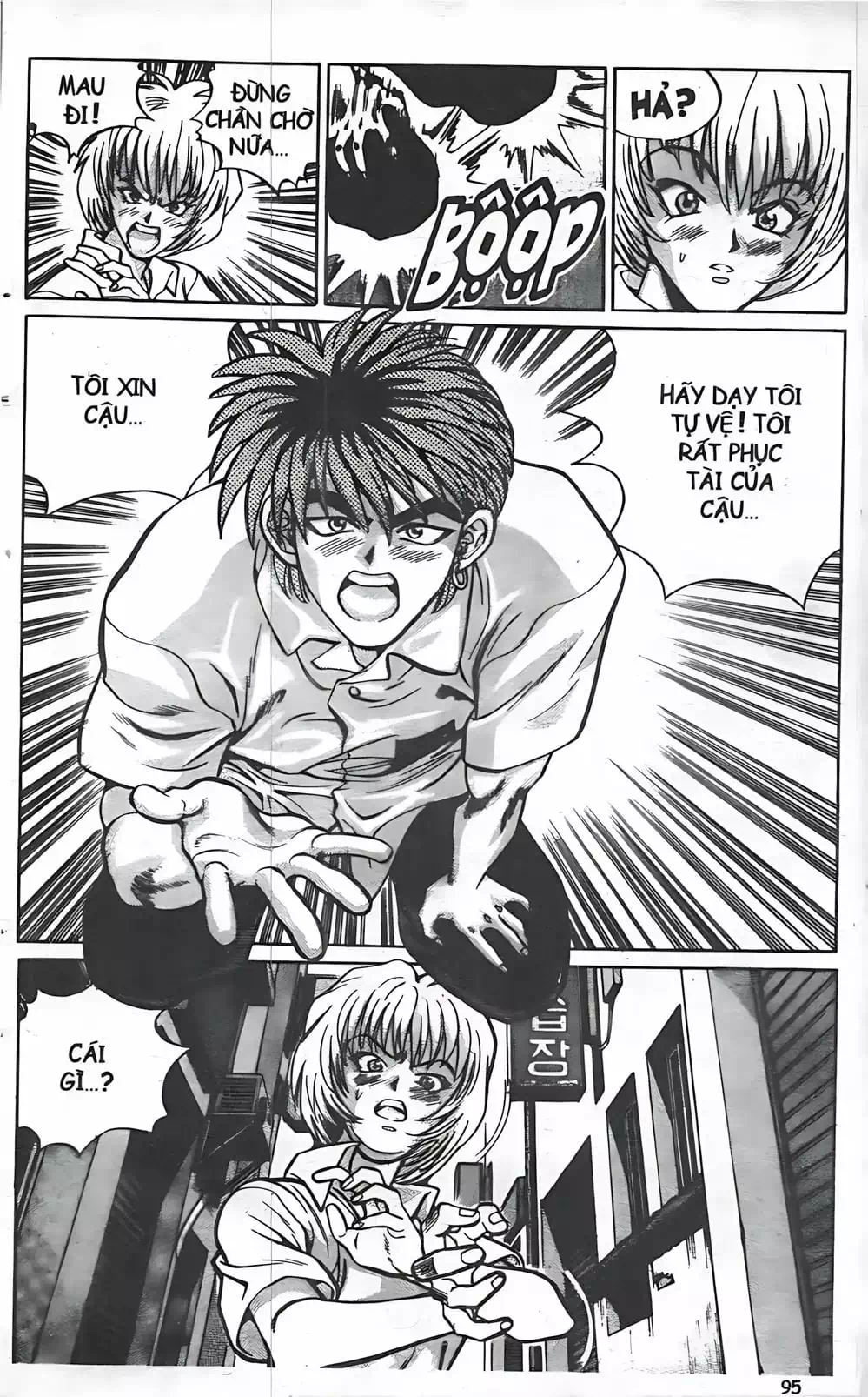 Chapter 23 - Image 3