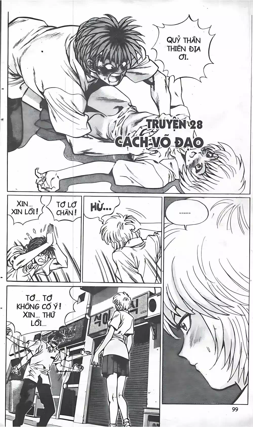 Chapter 23 - Image 7