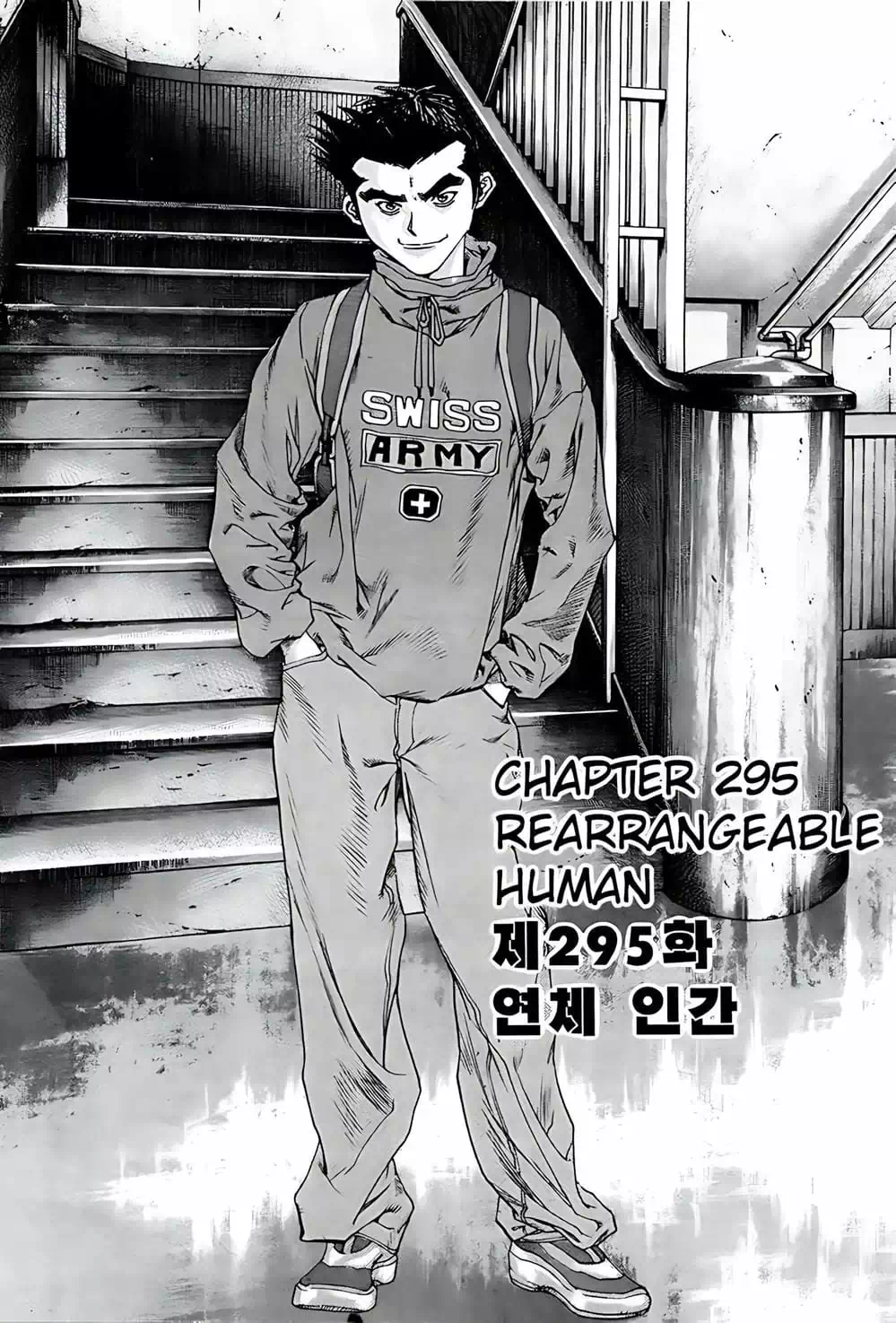 Chapter 231 - Image 11