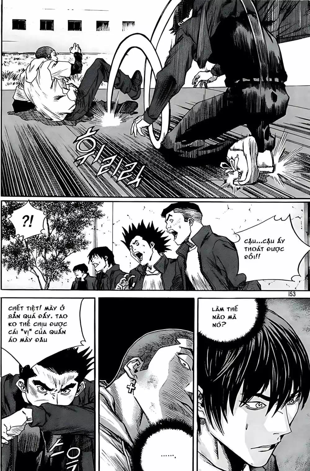 Chapter 231 - Image 15