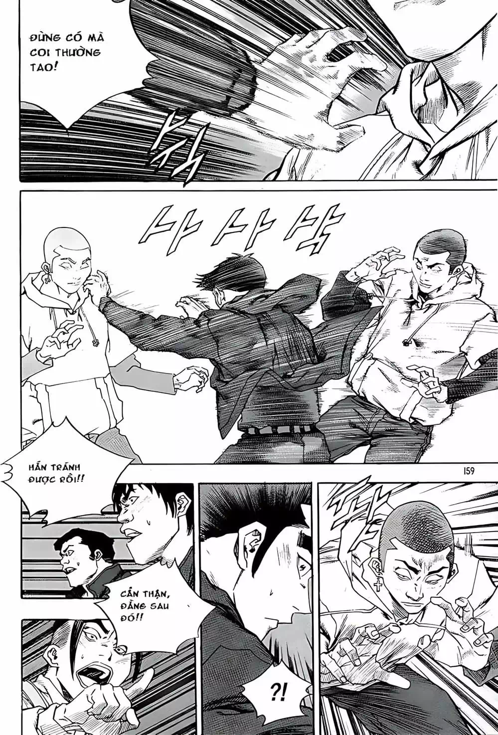 Chapter 232 - Image 1