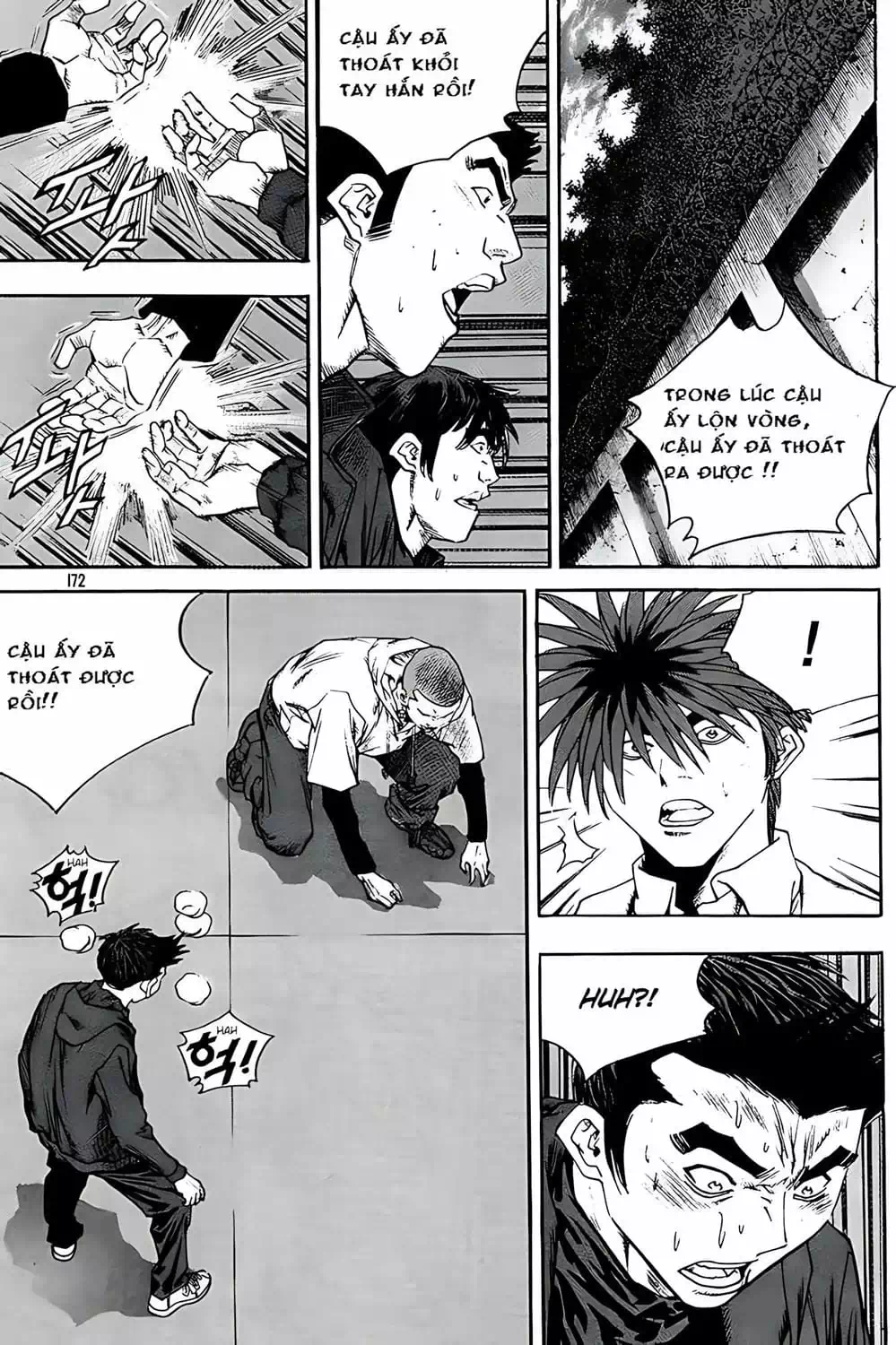 Chapter 232 - Image 14
