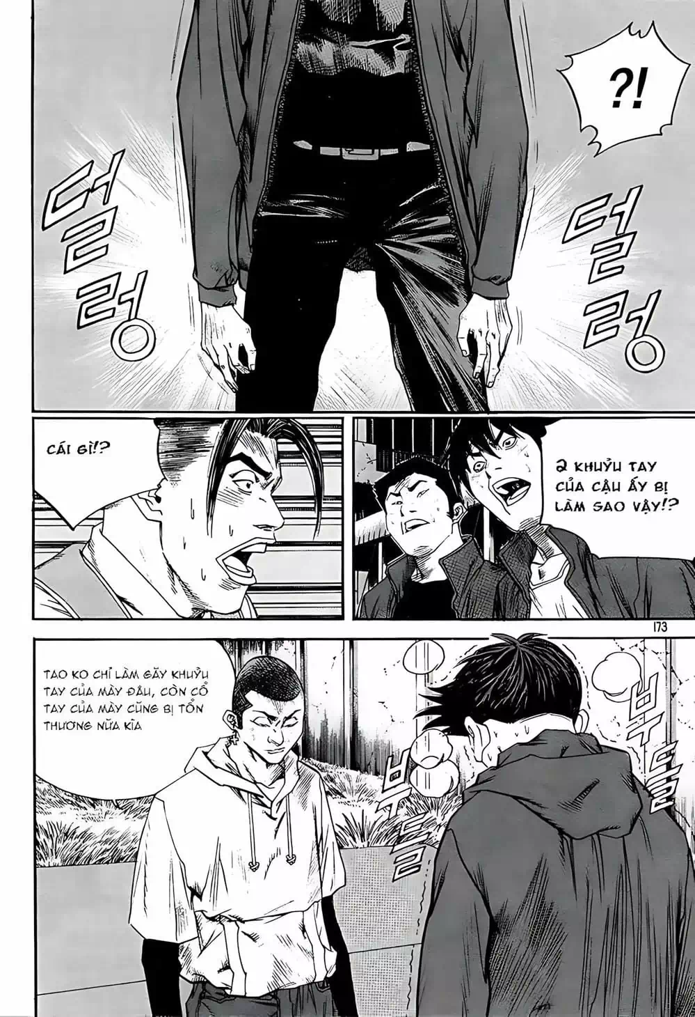 Chapter 232 - Image 15