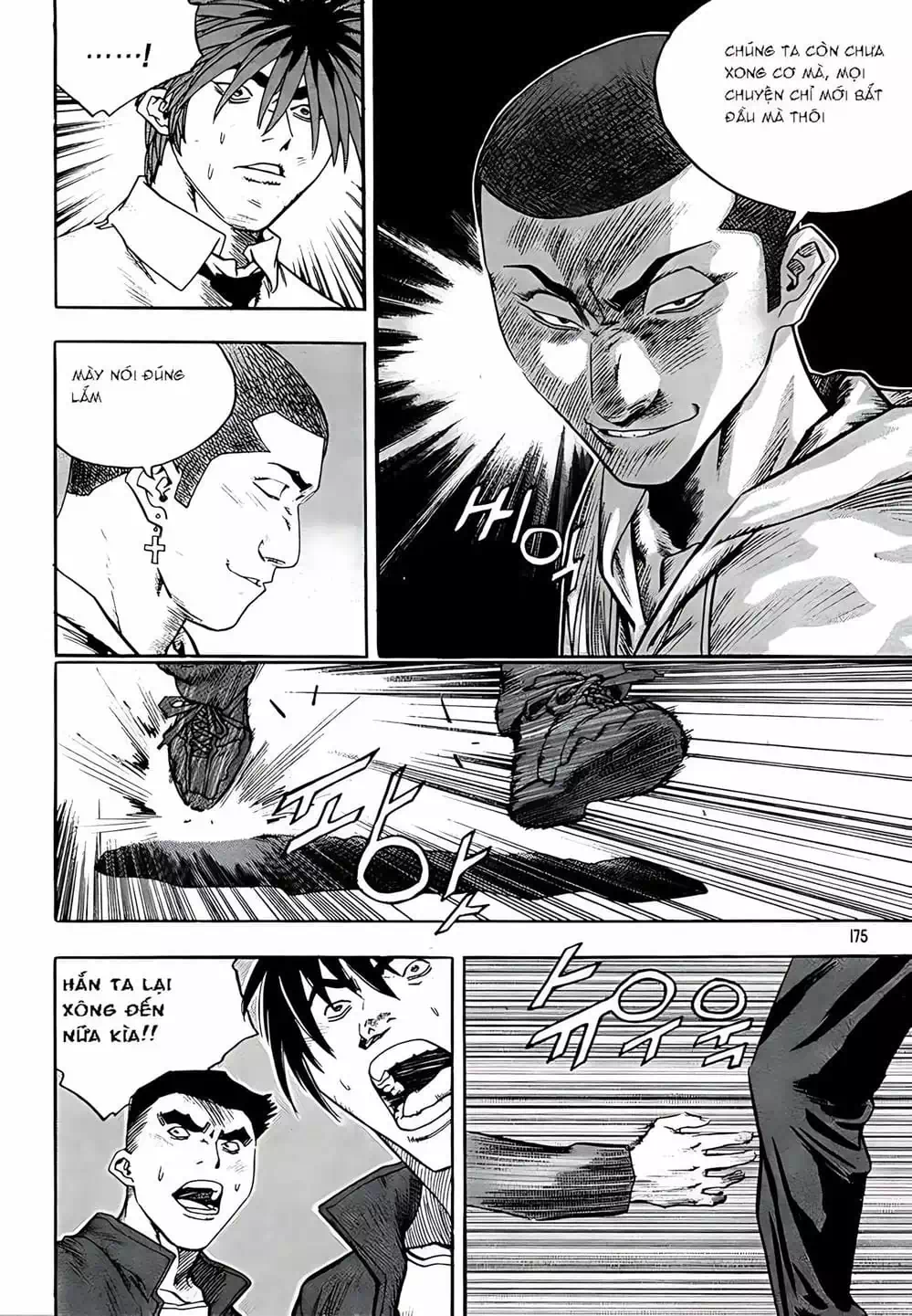 Chapter 232 - Image 17