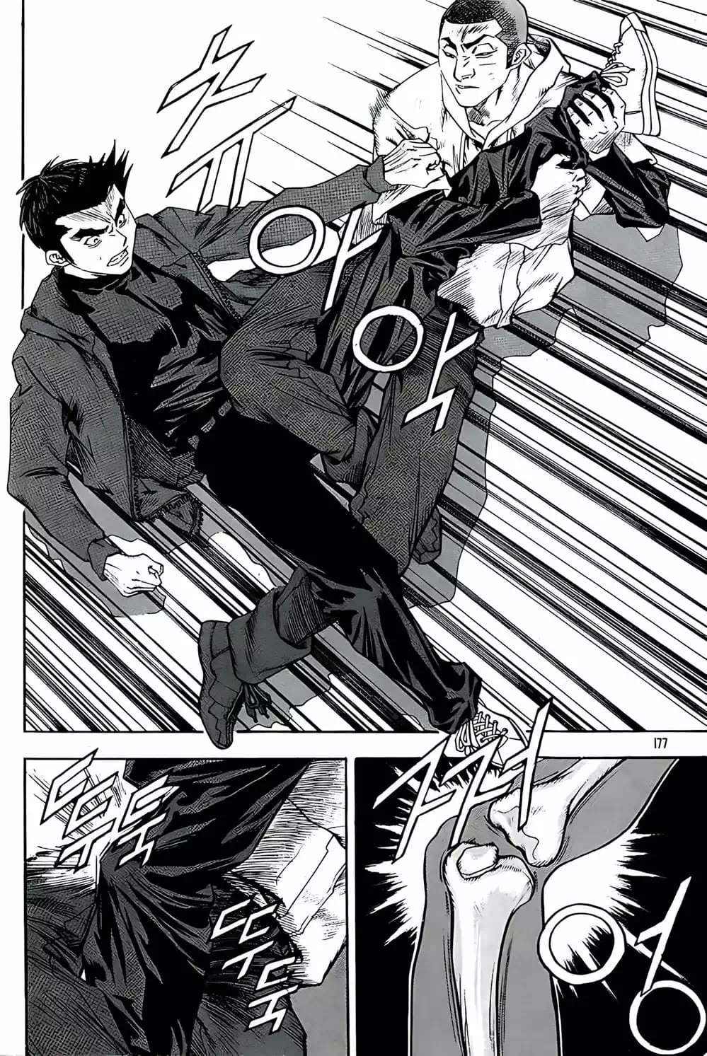 Chapter 232 - Image 19