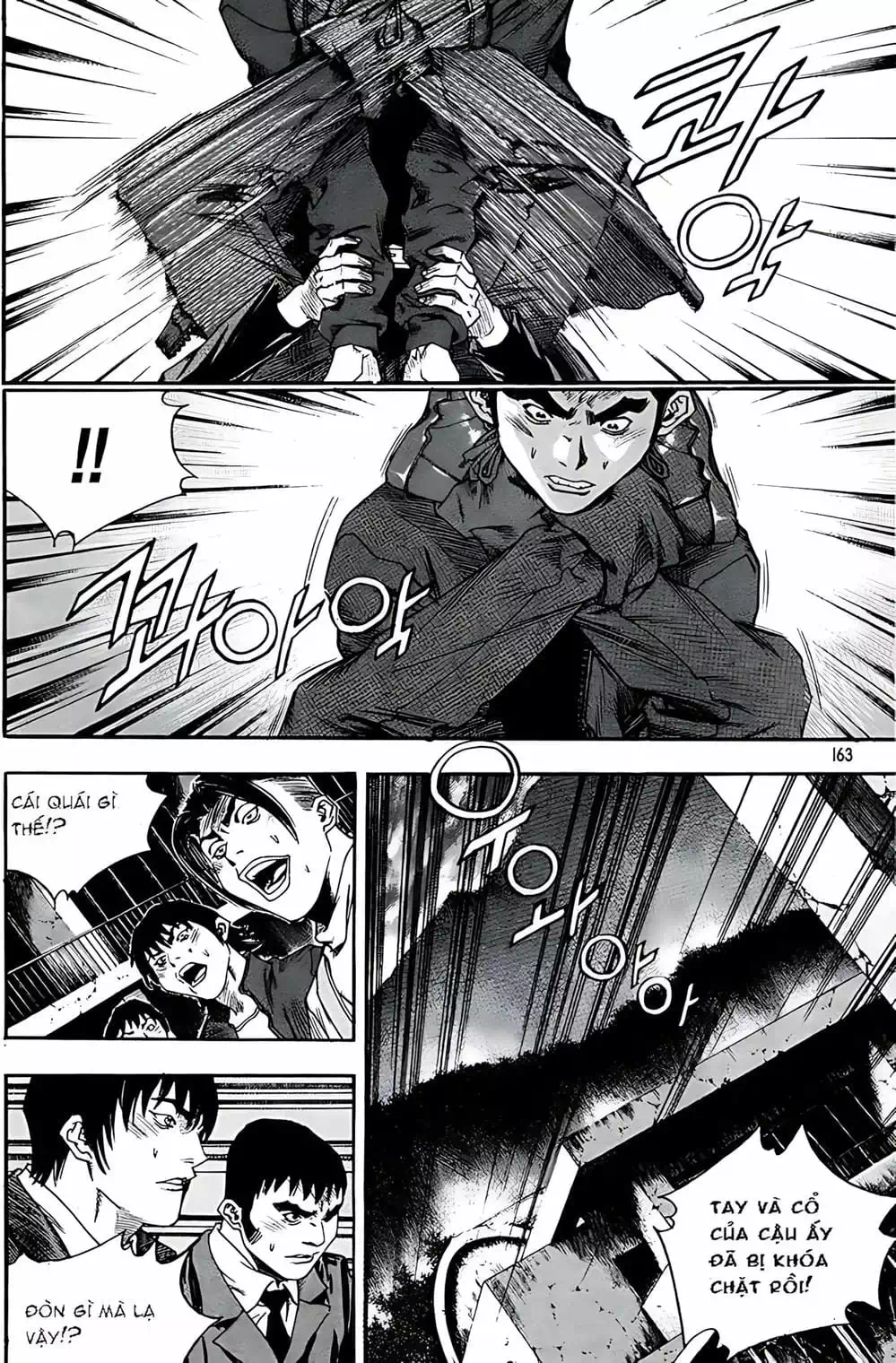 Chapter 232 - Image 5