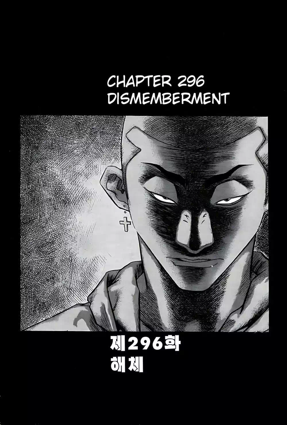 Chapter 232 - Image 7