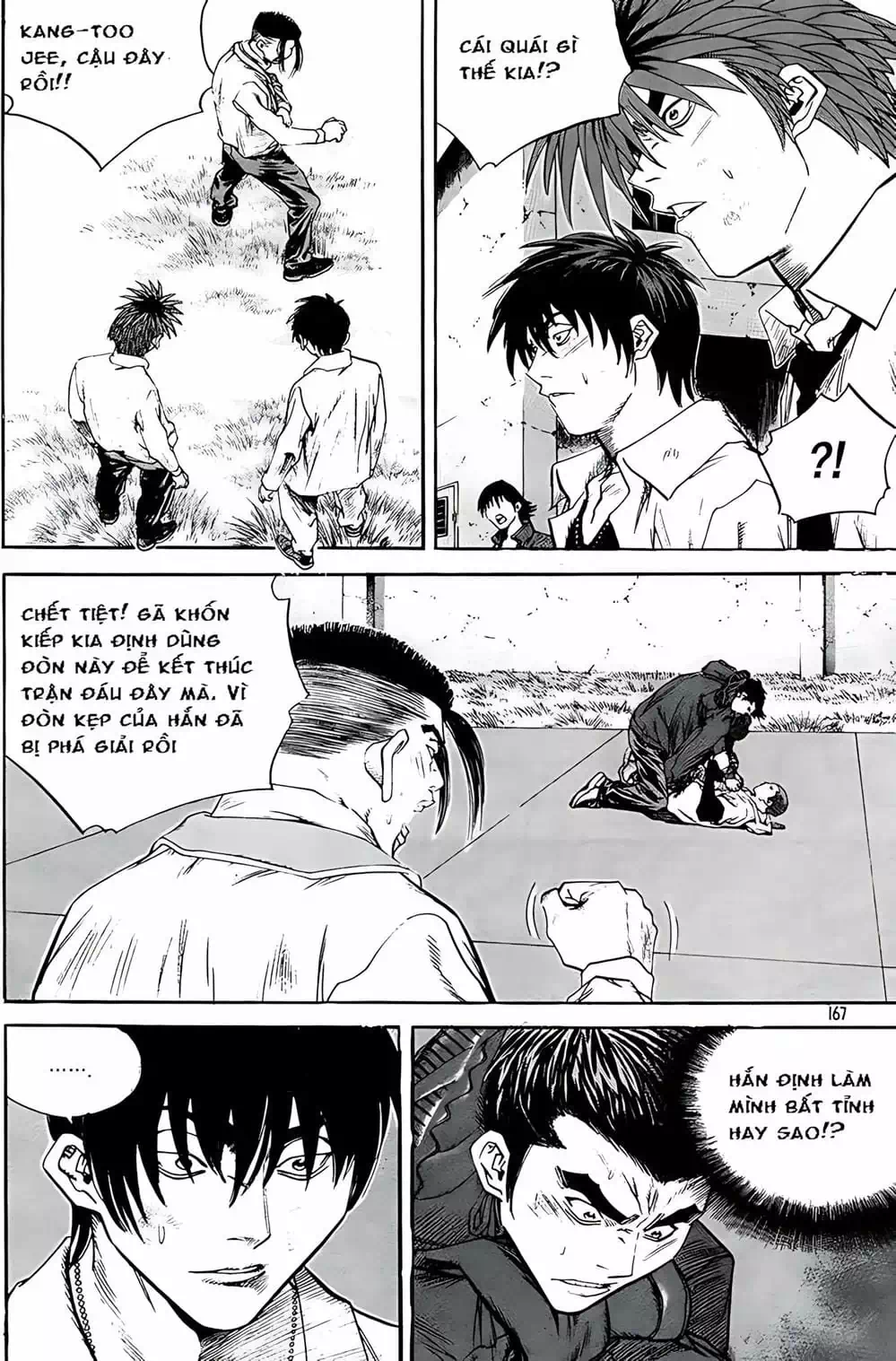 Chapter 232 - Image 9