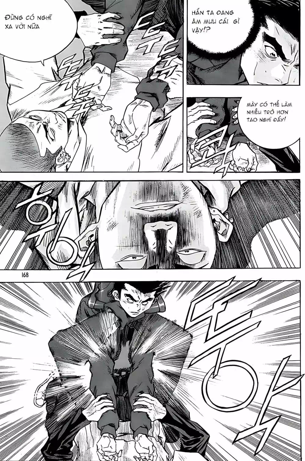 Chapter 232 - Image 10