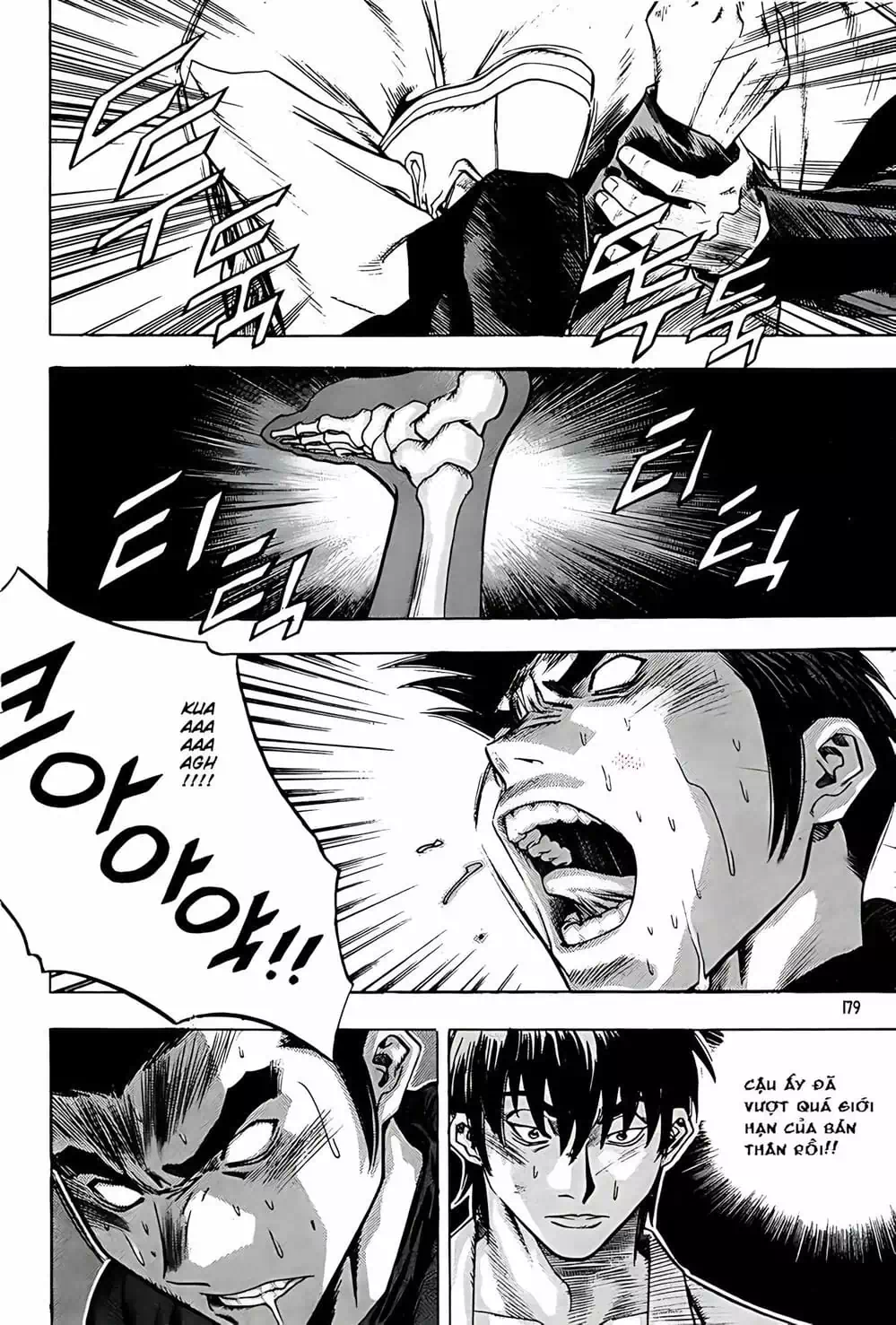 Chapter 233 - Image 1