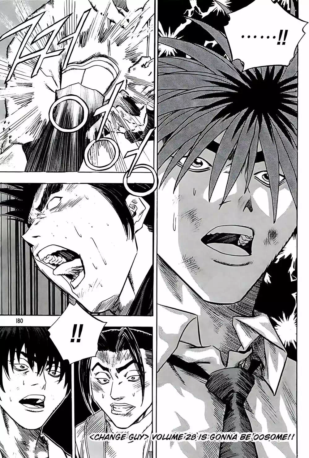 Chapter 233 - Image 2