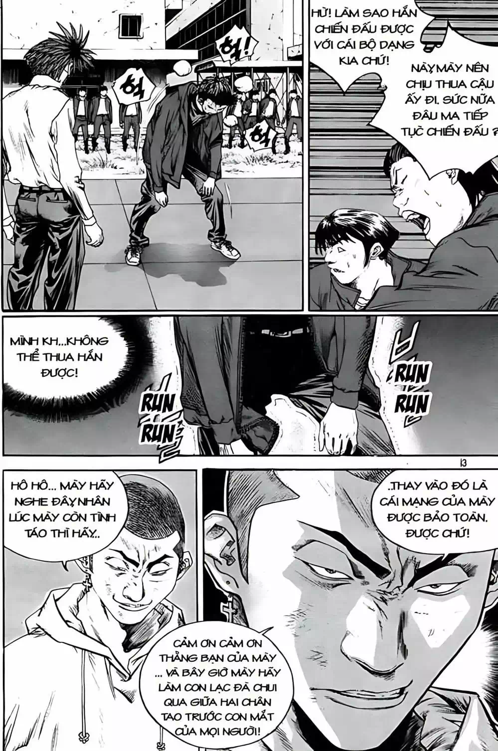 Chapter 233 - Image 11