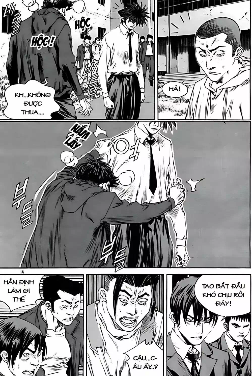 Chapter 233 - Image 12