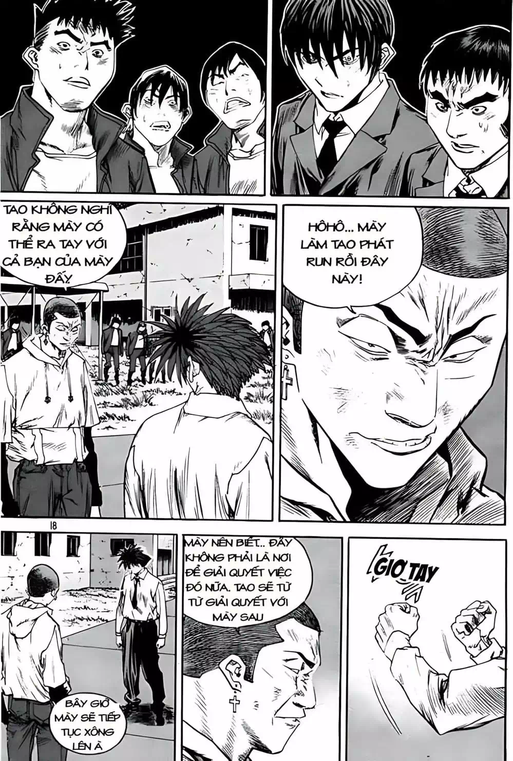 Chapter 233 - Image 16