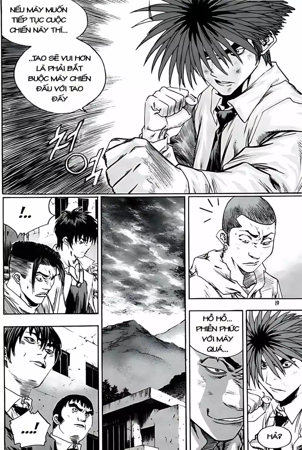 Chapter 233 - Image 17