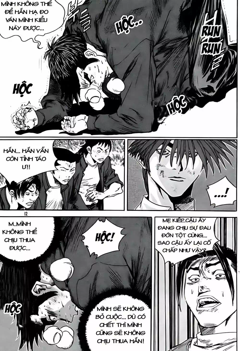 Chapter 233 - Image 10