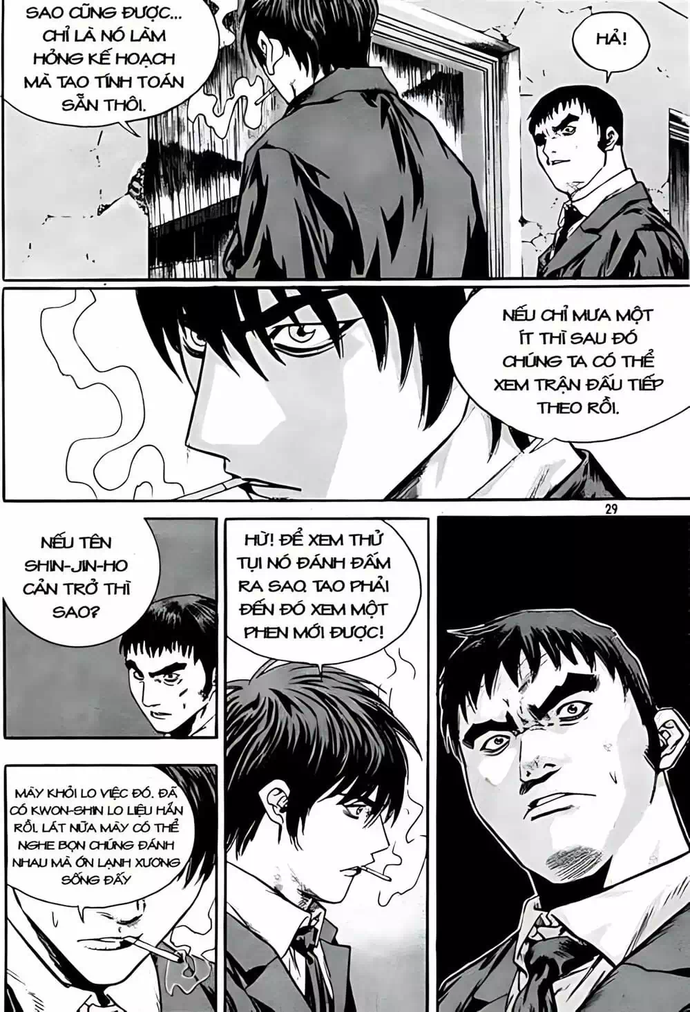 Chapter 234 - Image 6