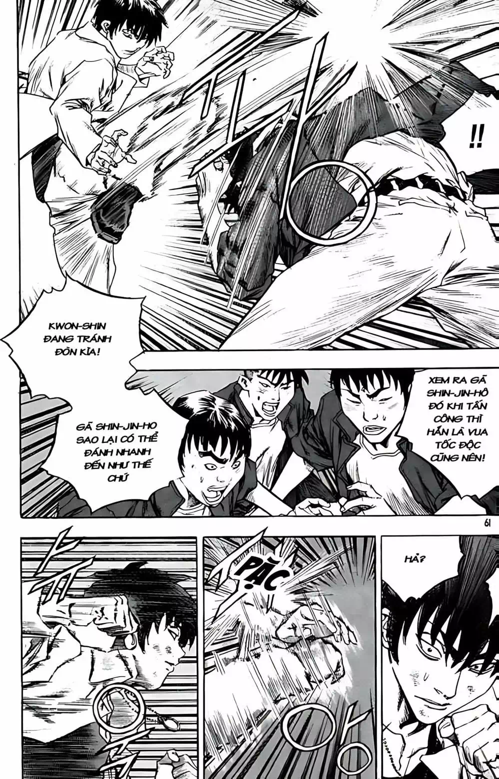 Chapter 235 - Image 13