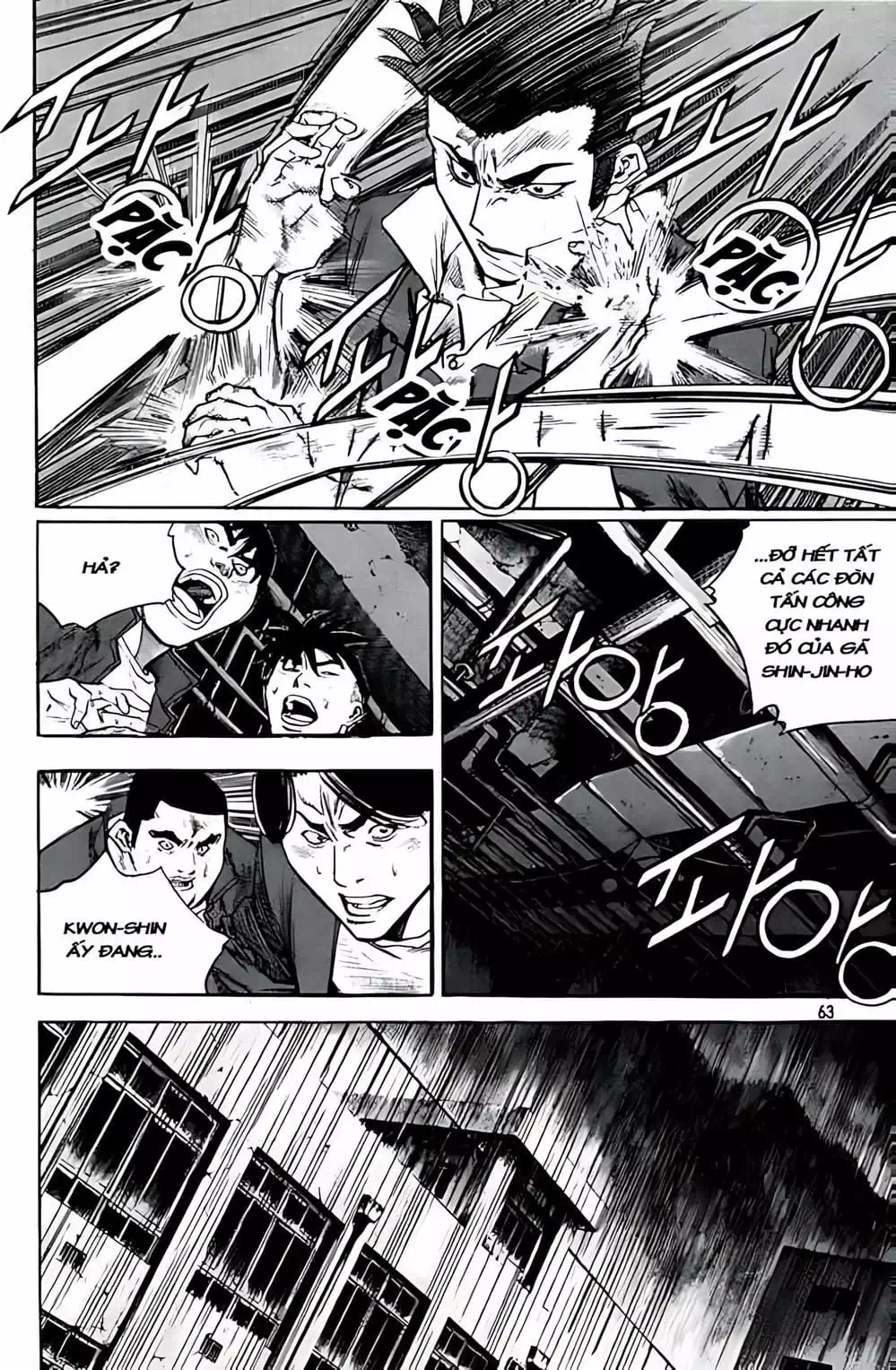 Chapter 235 - Image 15