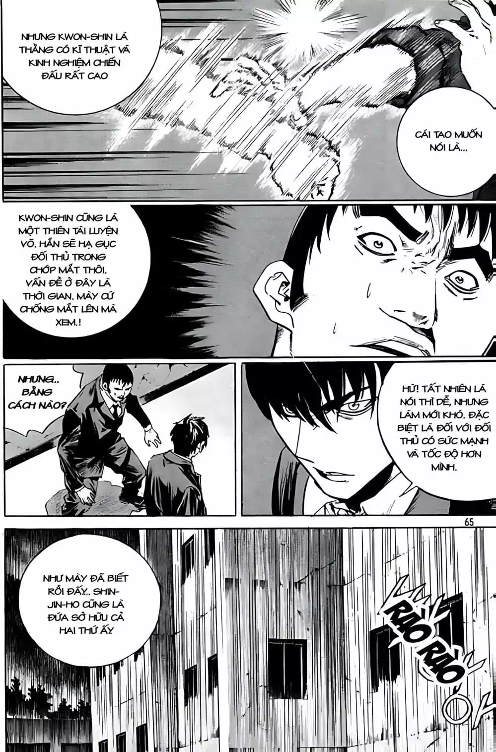 Chapter 235 - Image 17