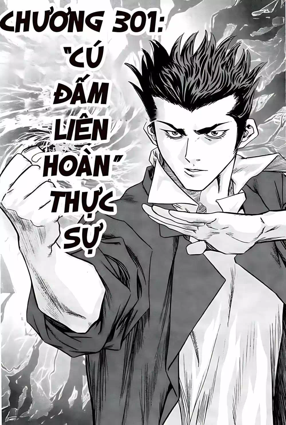 Chapter 236 - Image 1