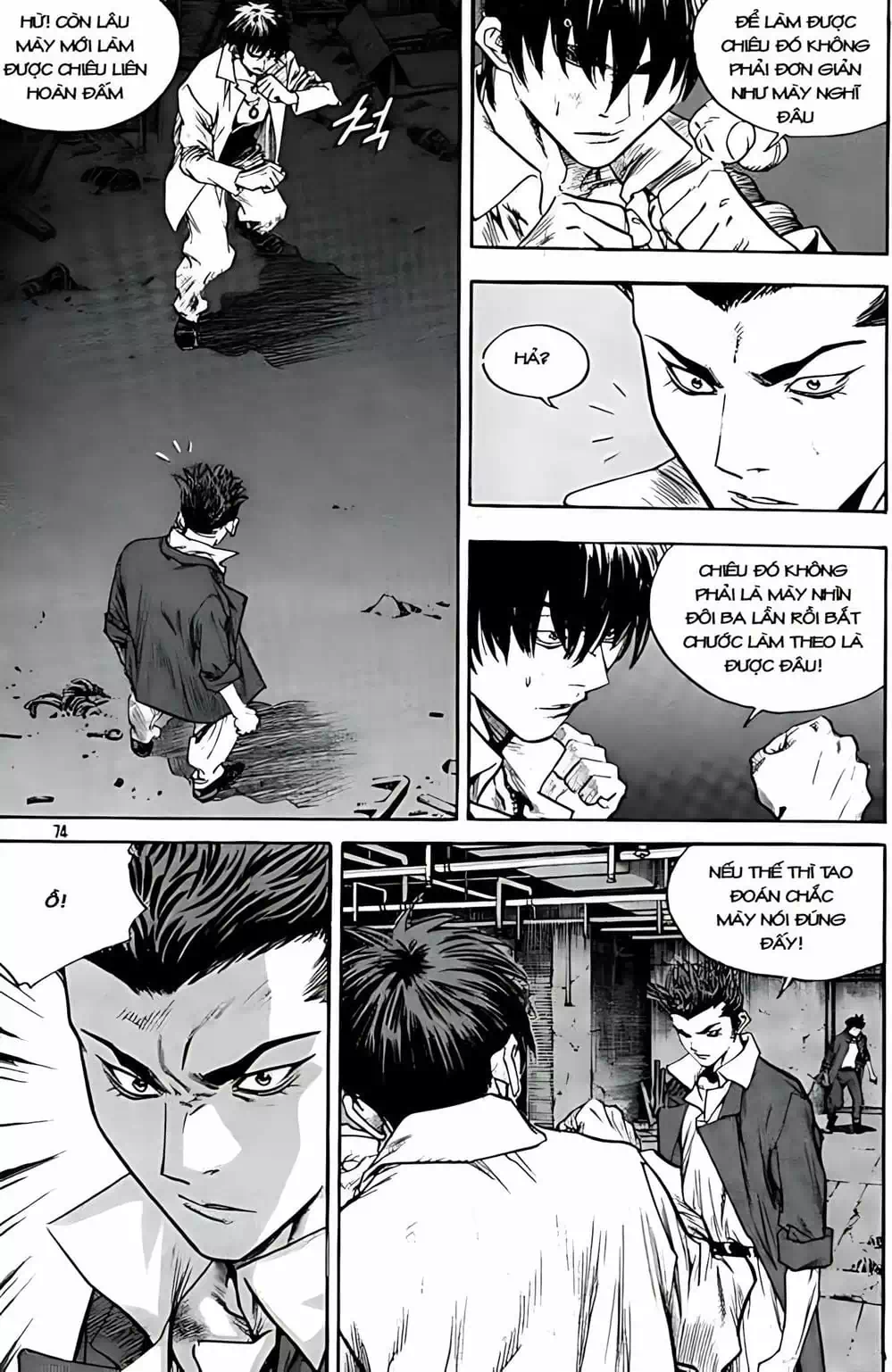 Chapter 236 - Image 6