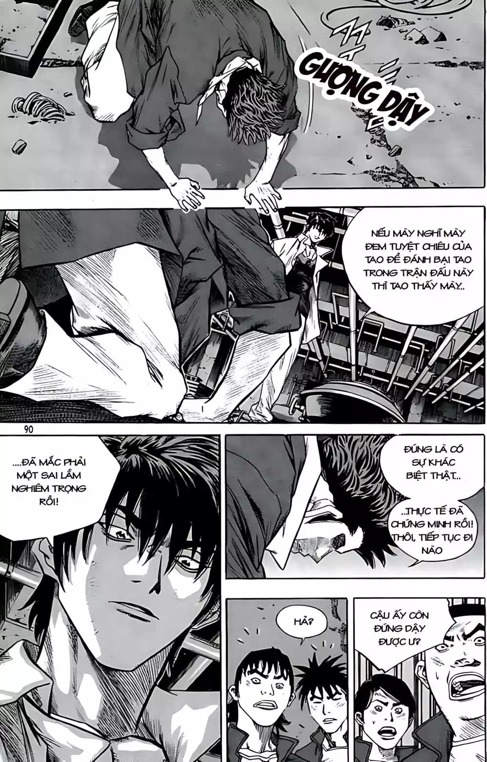 Chapter 237 - Image 1
