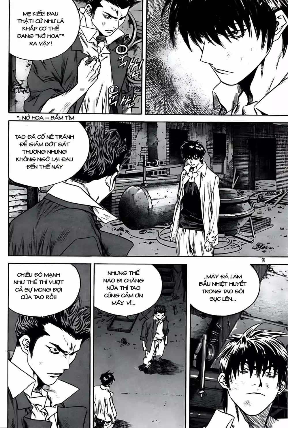 Chapter 237 - Image 2