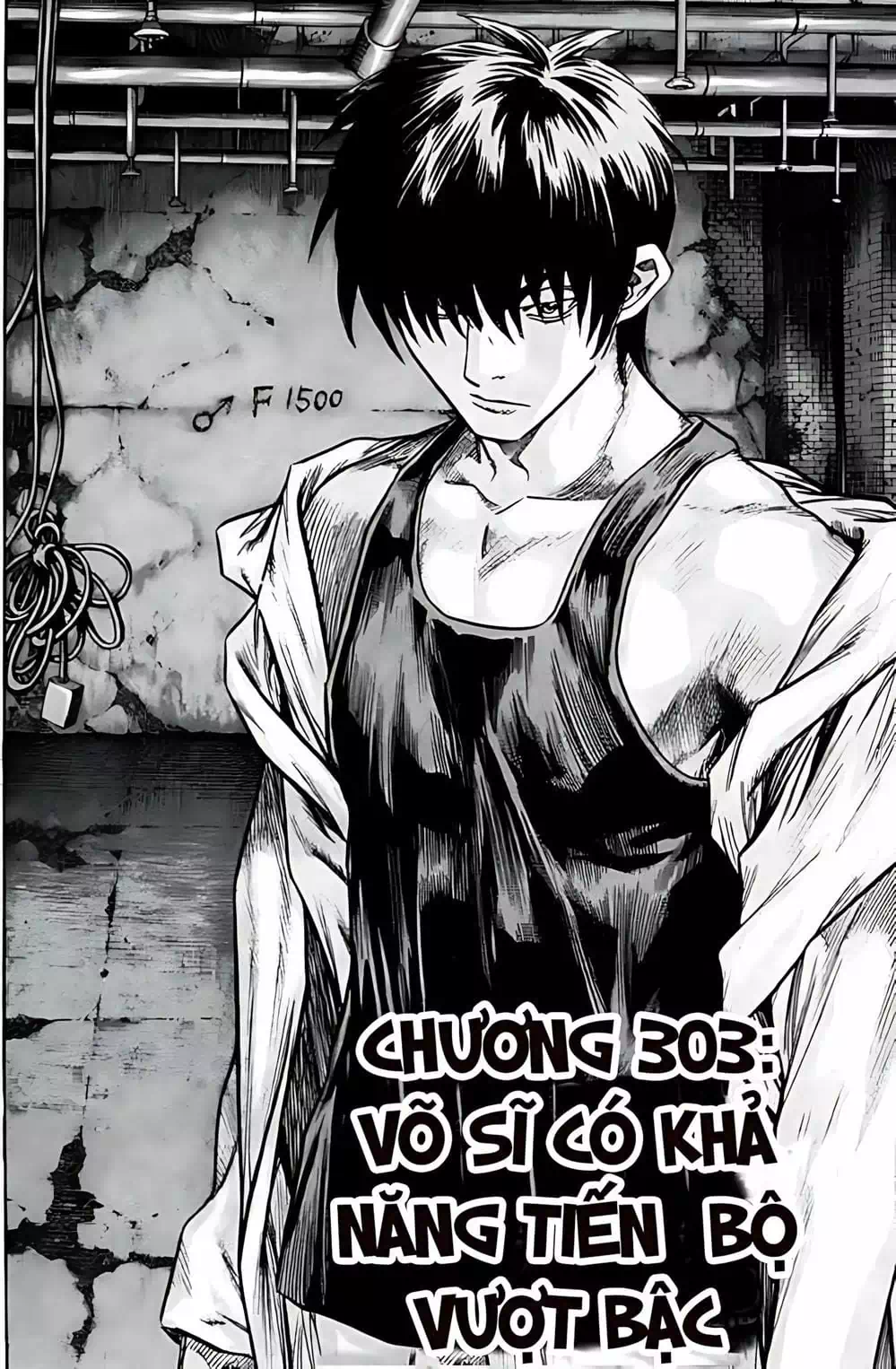 Chapter 237 - Image 12