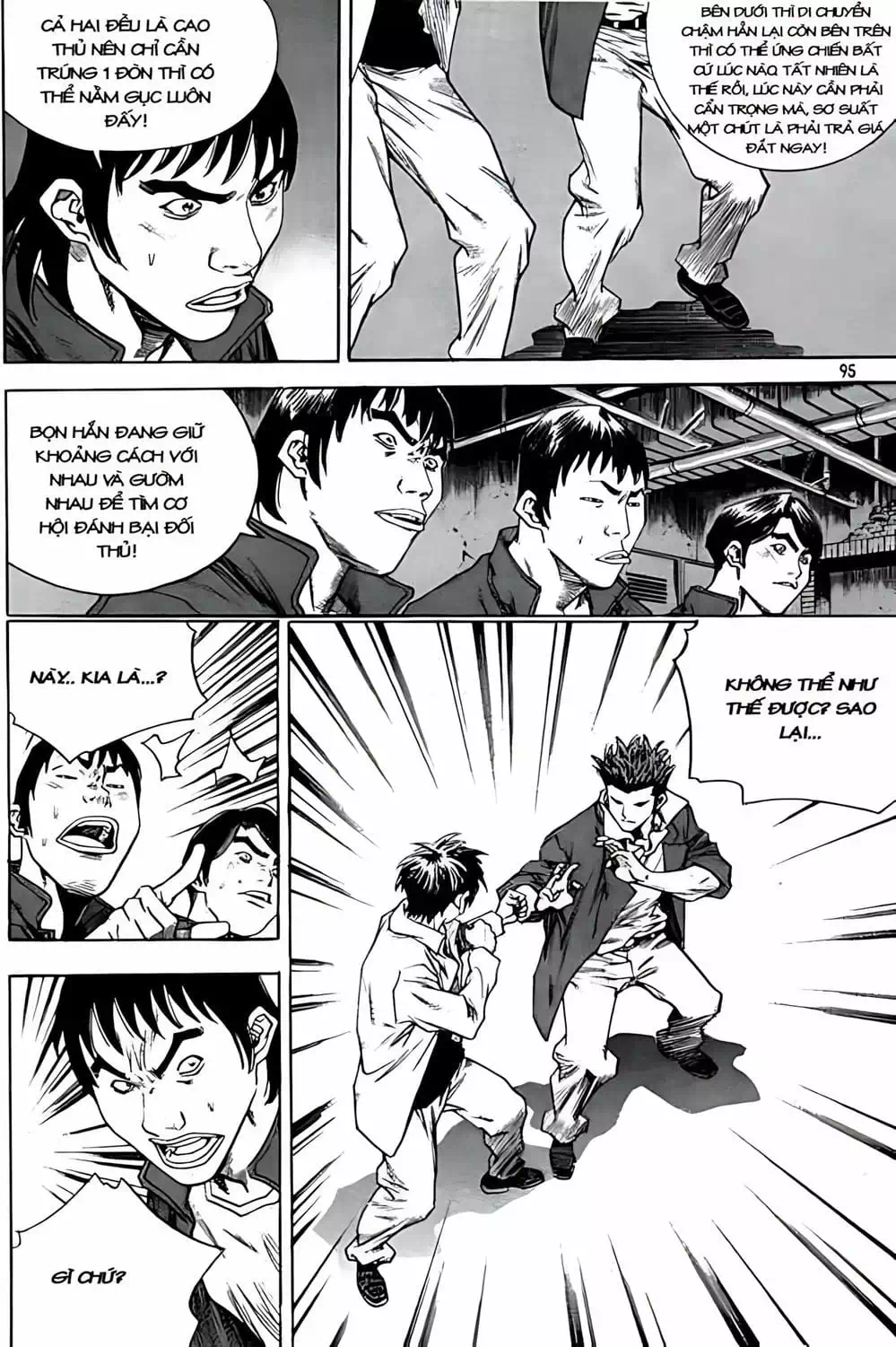 Chapter 237 - Image 6