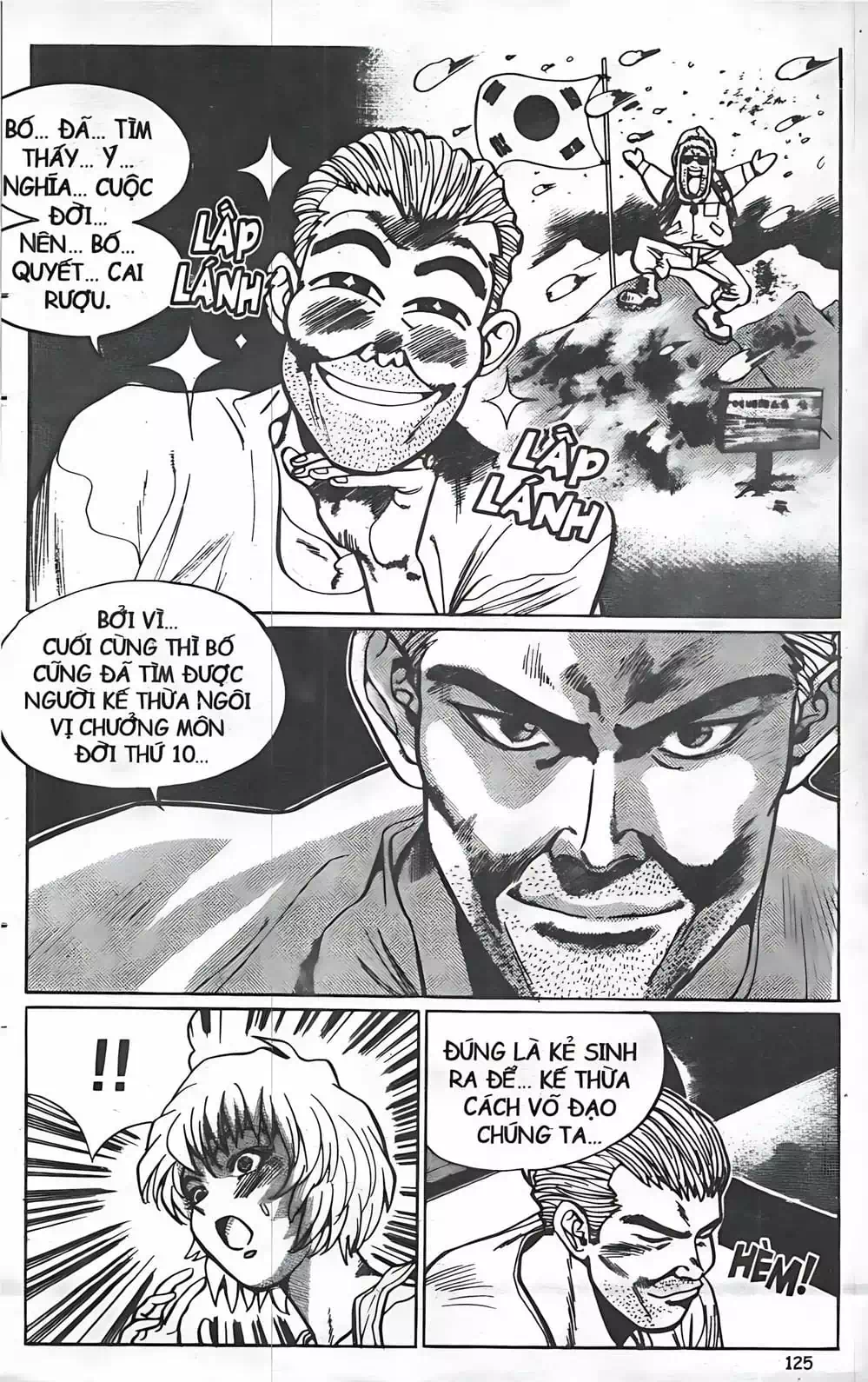 Chapter 24 - Image 13