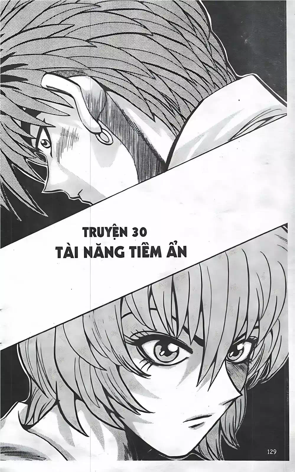 Chapter 24 - Image 17